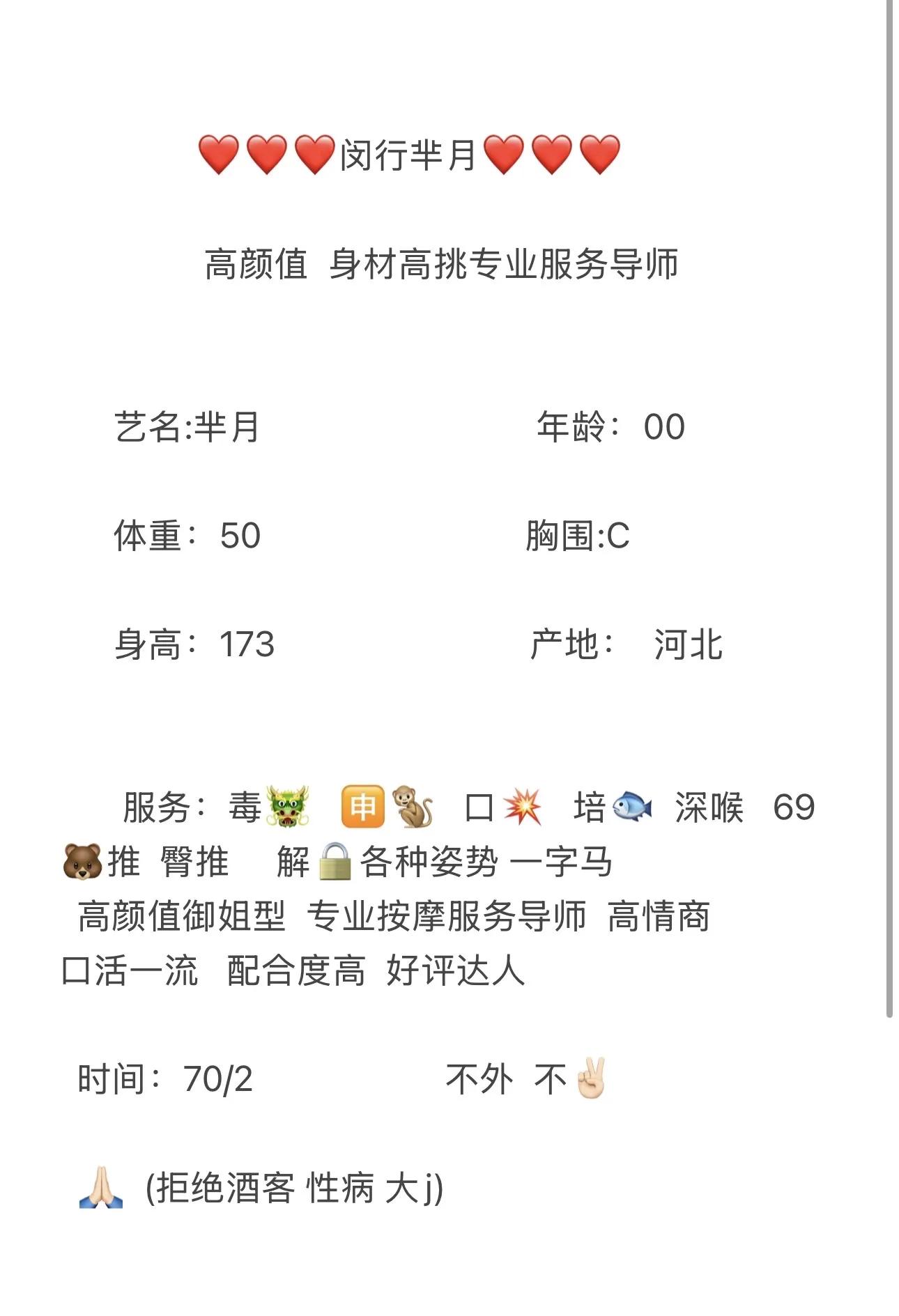 η½εΈεπ ι΅θ‘θζ ζεζ¨‘ηΉ Gallery 2