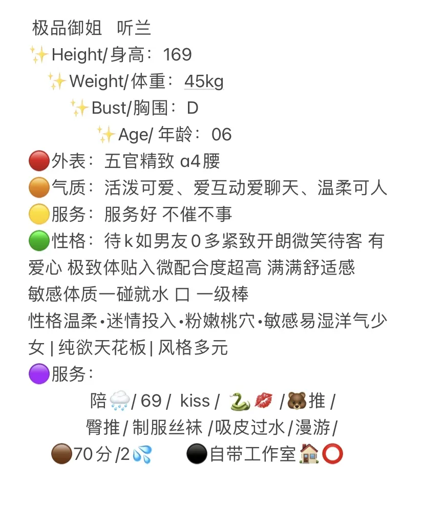 黄埔 听兰 Gallery 2