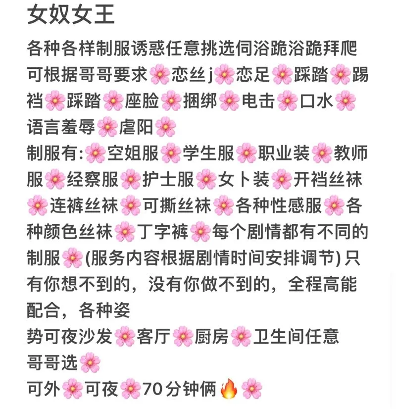 闵行👙全能阿娘SM三通吞精 Gallery 3