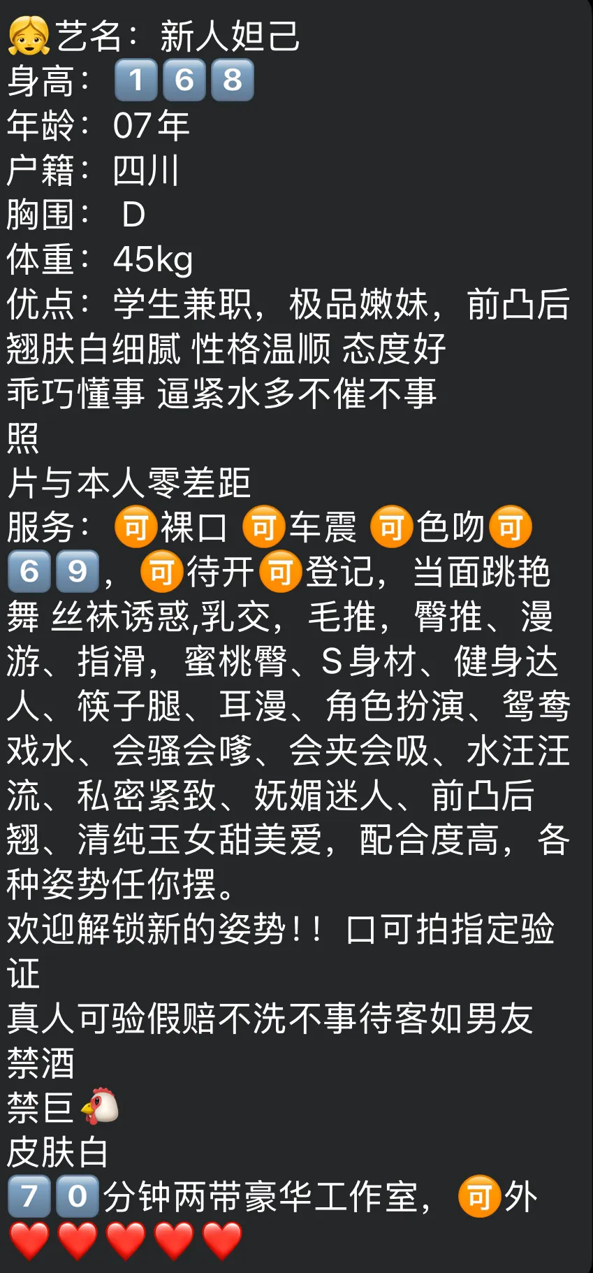 浦东新人妲己4.9首开有姐妹可双飞 Gallery 6