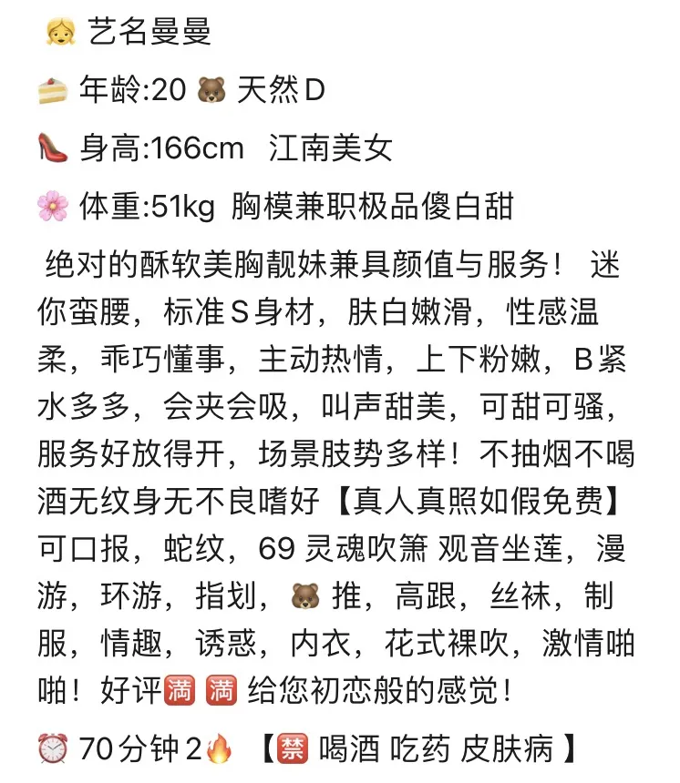 普陀曼曼 Gallery 1