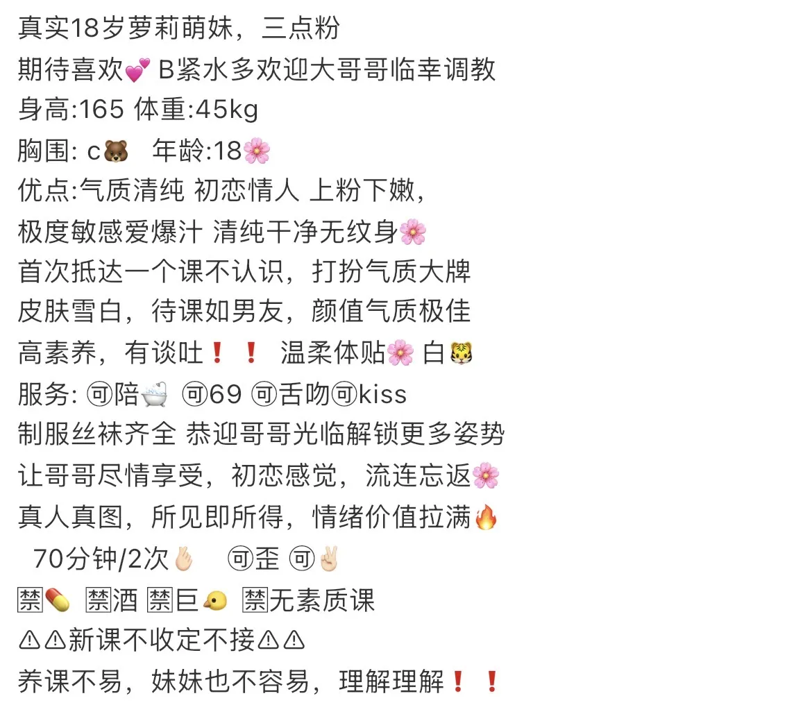 小夏极品白🐯嫩妹三点粉 Gallery 1