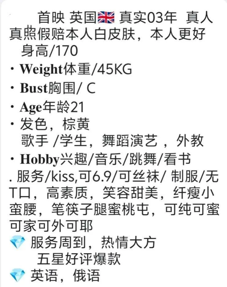 英国🇬🇧 洋酒 170 新人短开🔥碧玺 Gallery 4