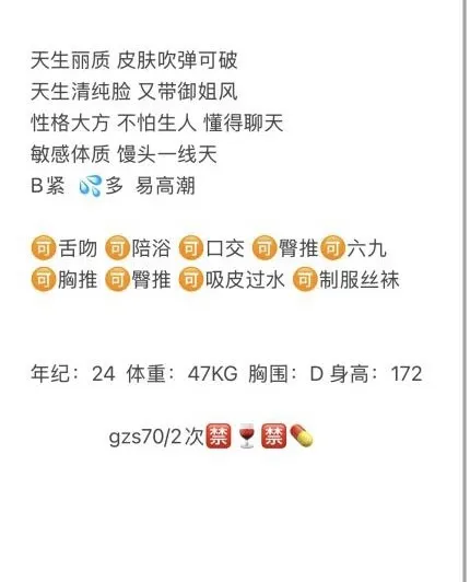 小布点 QQ弹弹 Gallery 2