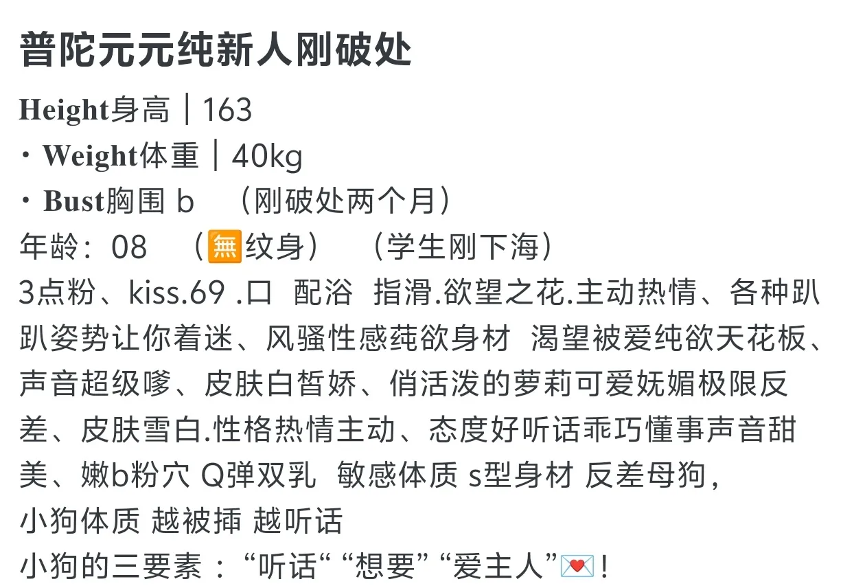 普陀元元 Gallery 3