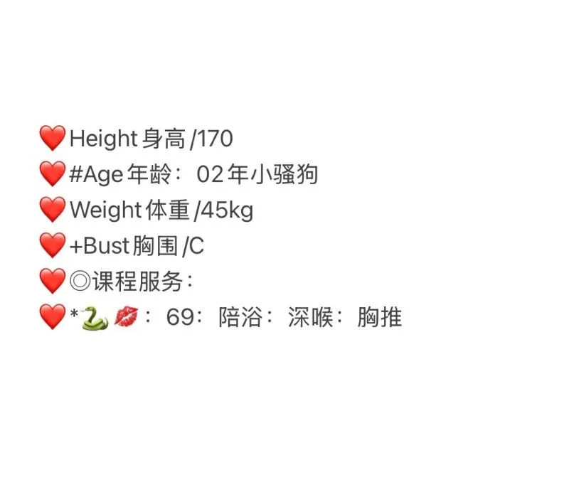 宁雨 极品白小纯 Gallery 1