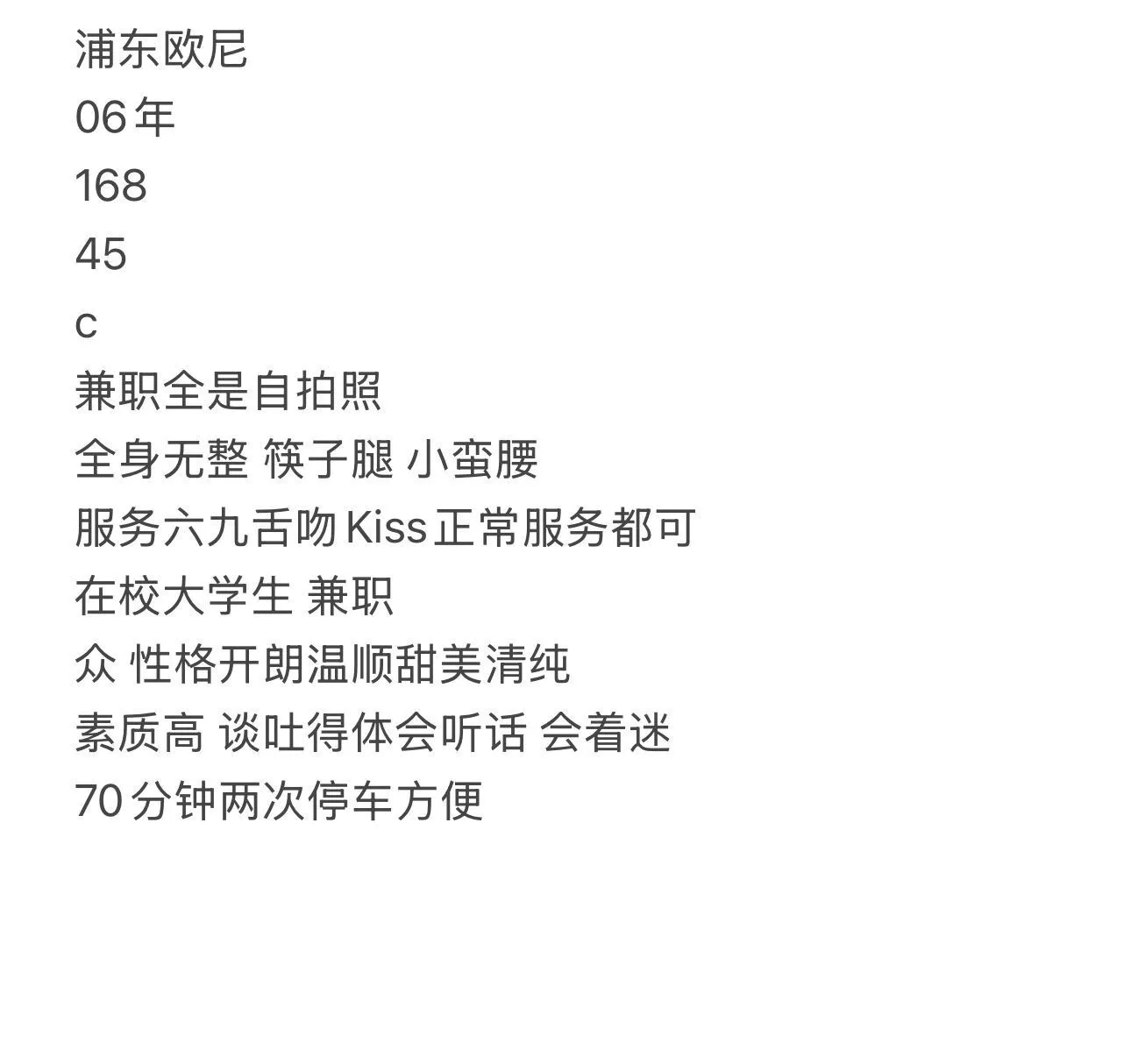 宝山欧尼 Gallery 2