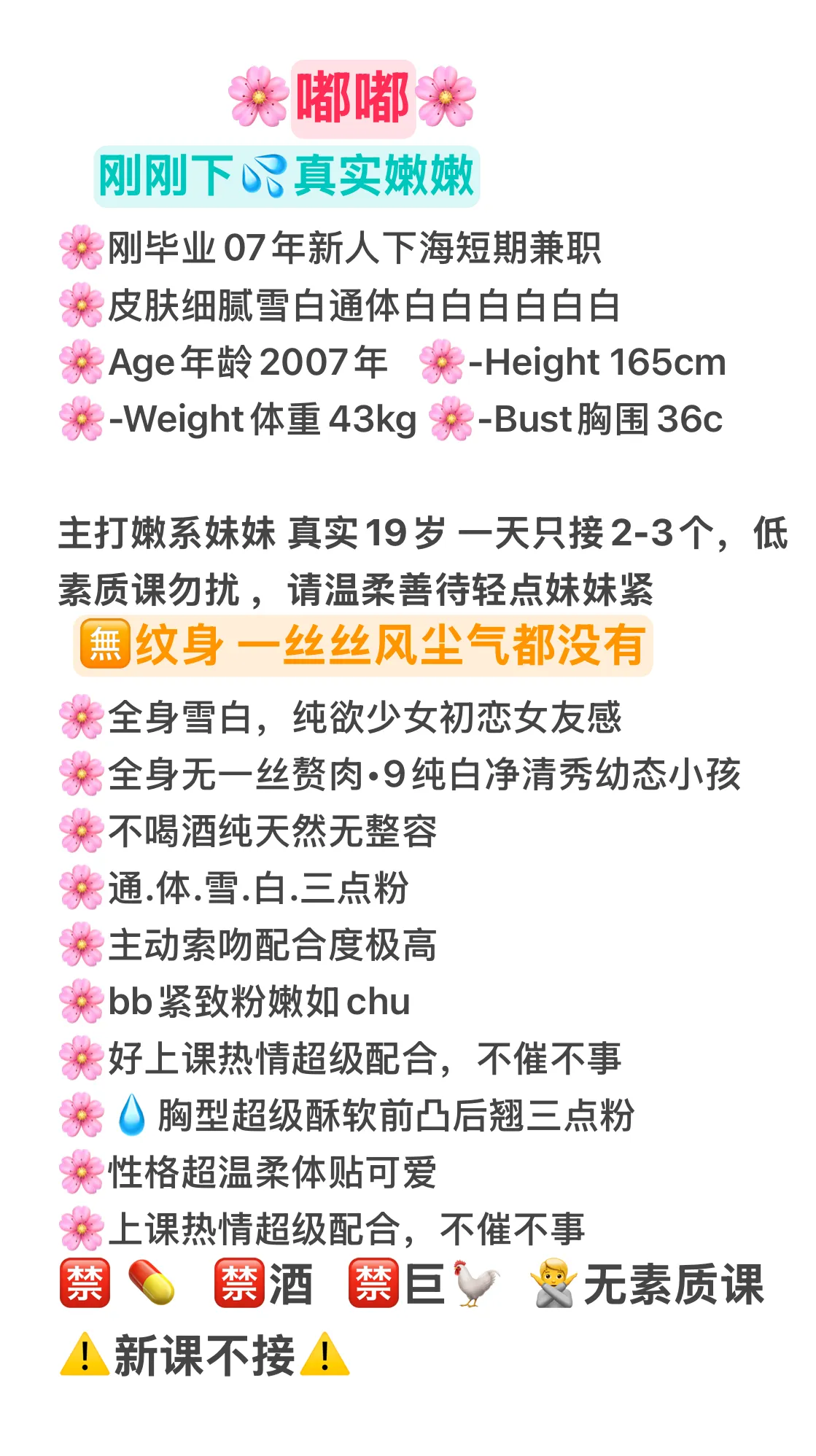 嘟嘟，上粉下嫩 逼逼紧嫩【可指定】 Gallery 1