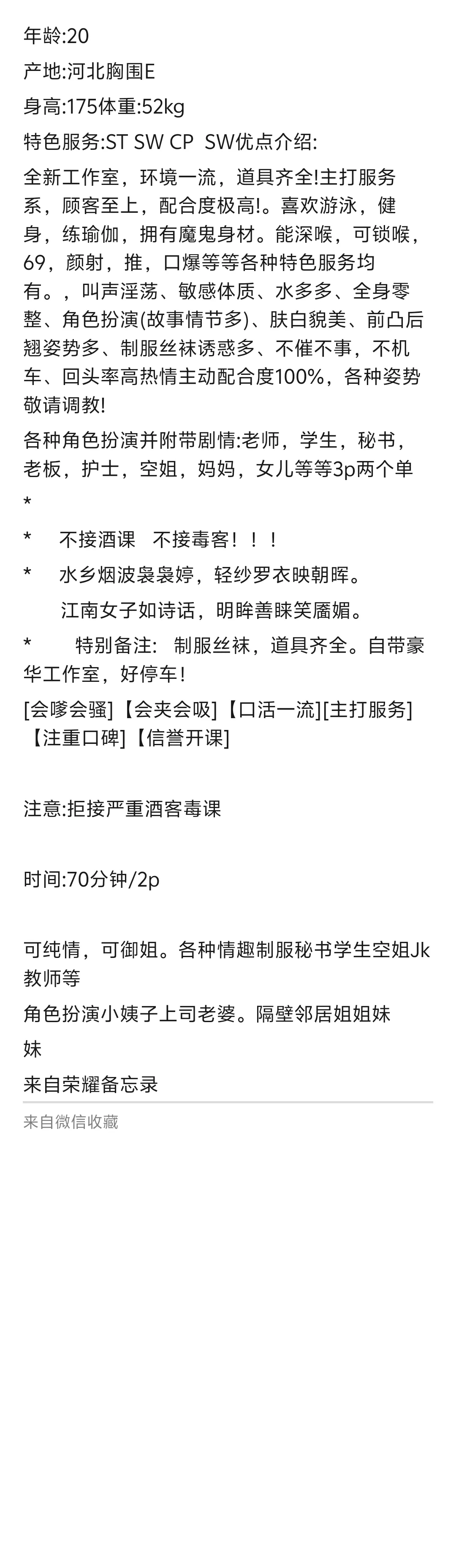 闵行玩的开 Gallery 5