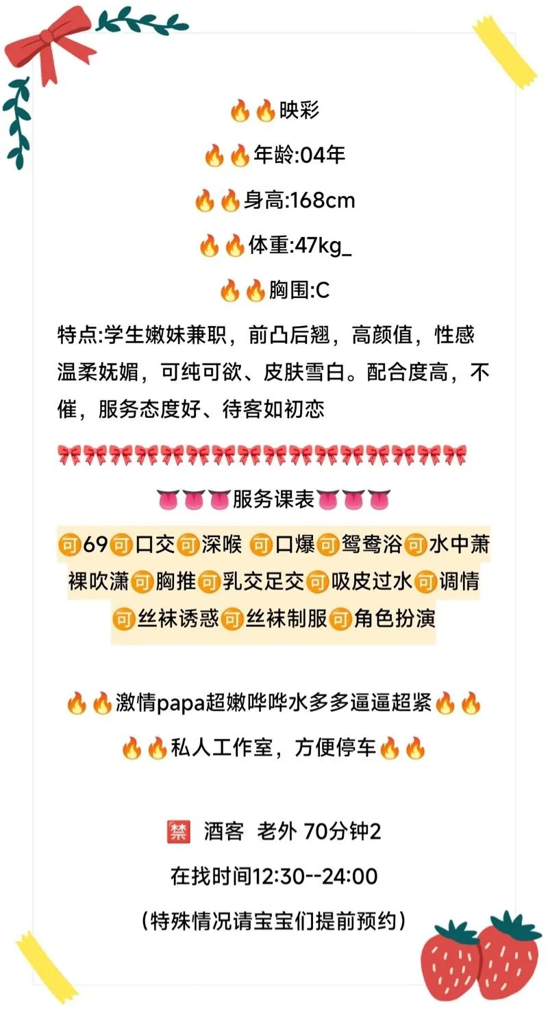 松江 映彩 Gallery 1