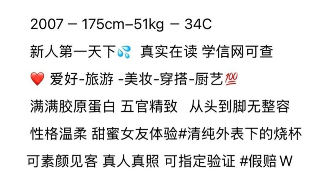 普陀 07新人175 Gallery 1