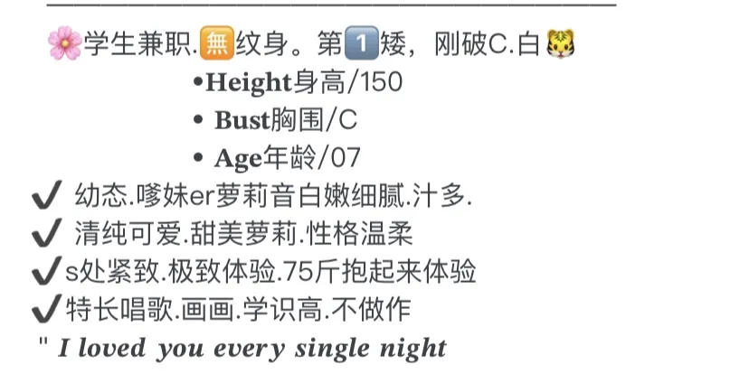 Y1998E-点点浦东白虎极品小🏠三外五 Gallery 1