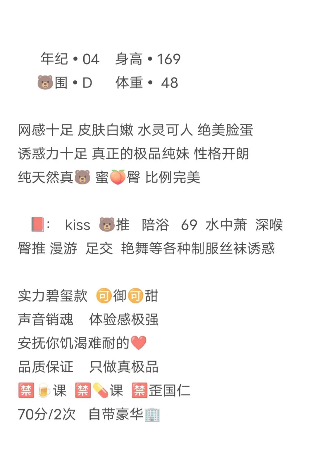 普陀  珂珂 Gallery 2