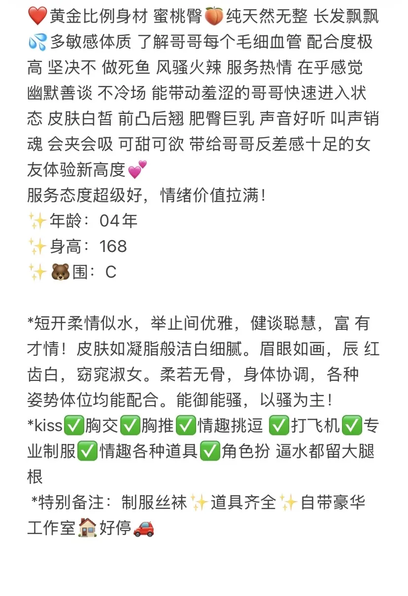 黄浦苏苏 Gallery 2