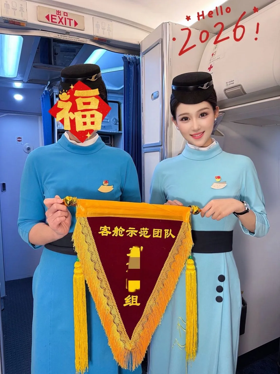 Y4463A-168 普陀学习厦航空姐 Gallery 2