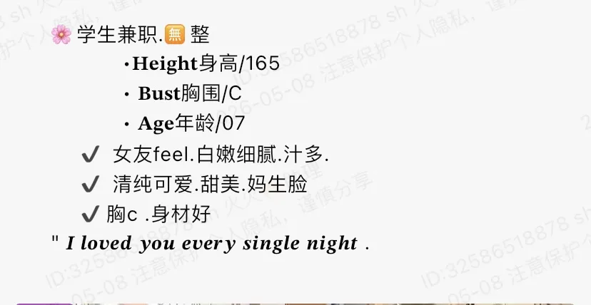 Y4787-165 上海极品小纯学生兼职 Gallery 1