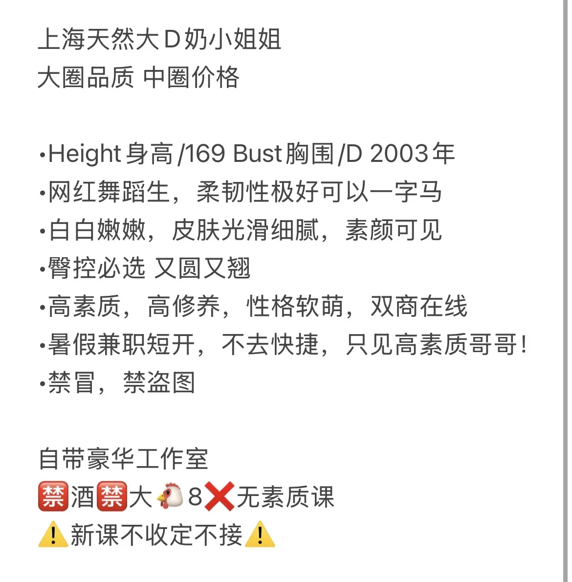 徐汇 波波 高端炮架 Gallery 1