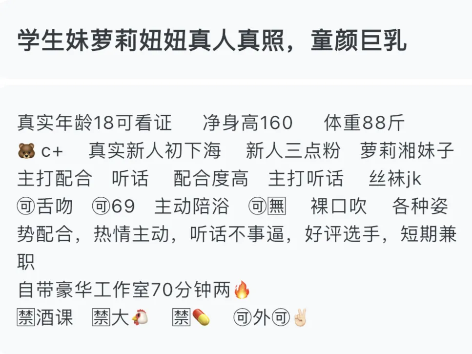 童颜巨乳萝莉妞妞 Gallery 1