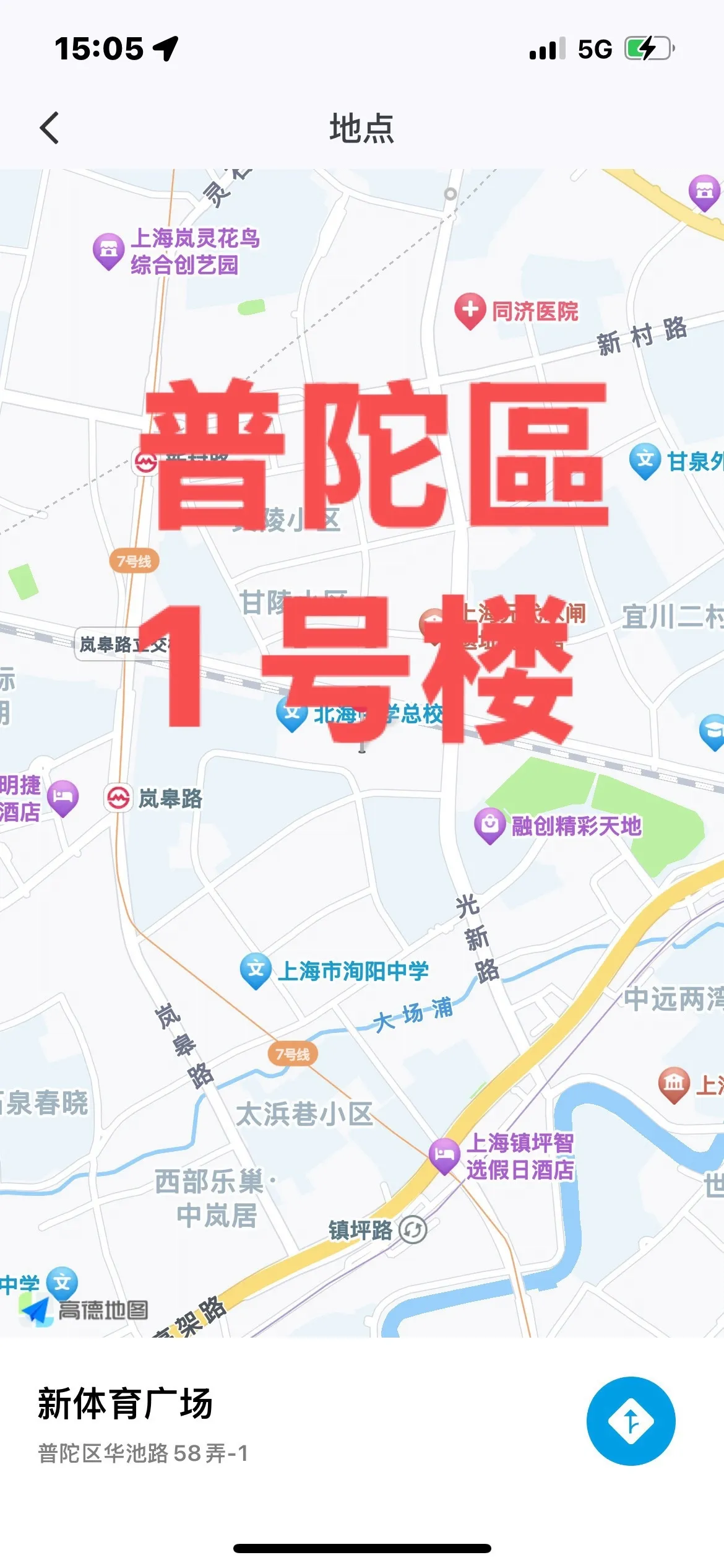 上海芬兰【普陀】170 Gallery 6