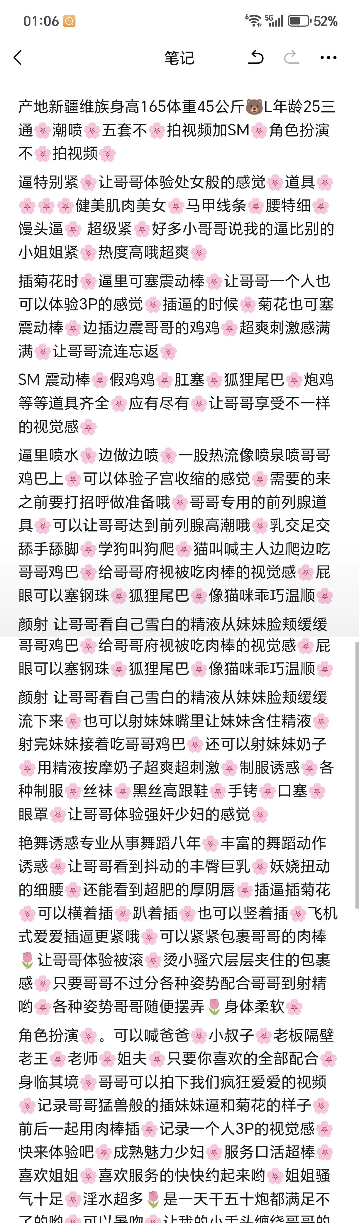 迪娜维族人抓龙筋 CP SM wt ST Gallery 3