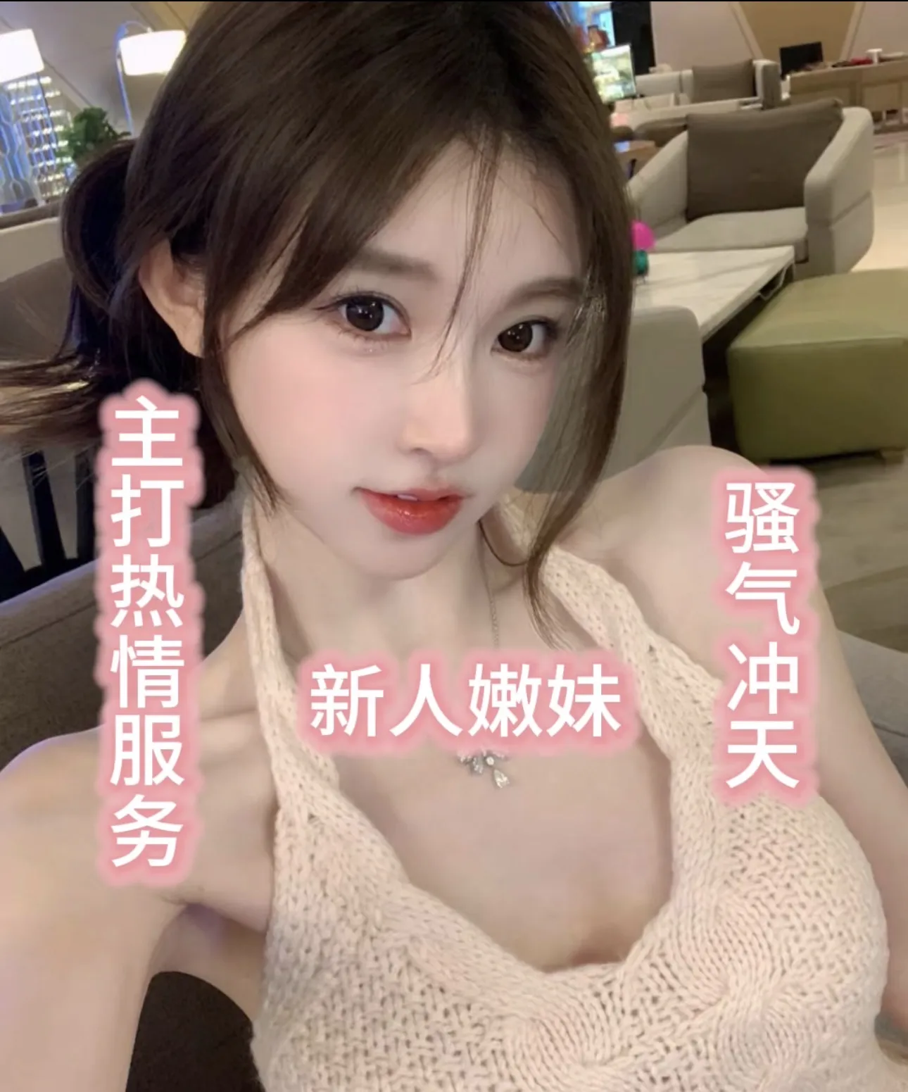 松江 新人里里 骚气冲天