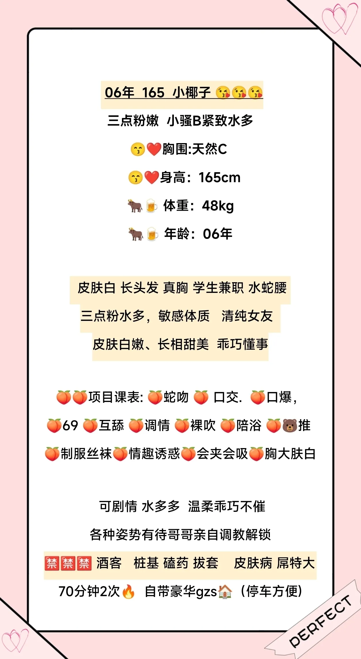 嘉定 06年小椰子 Gallery 1