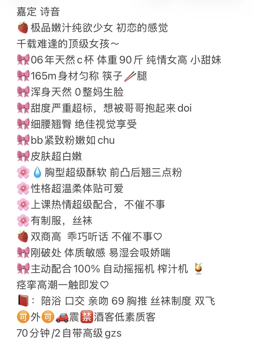 嘉定 诗音 Gallery 1