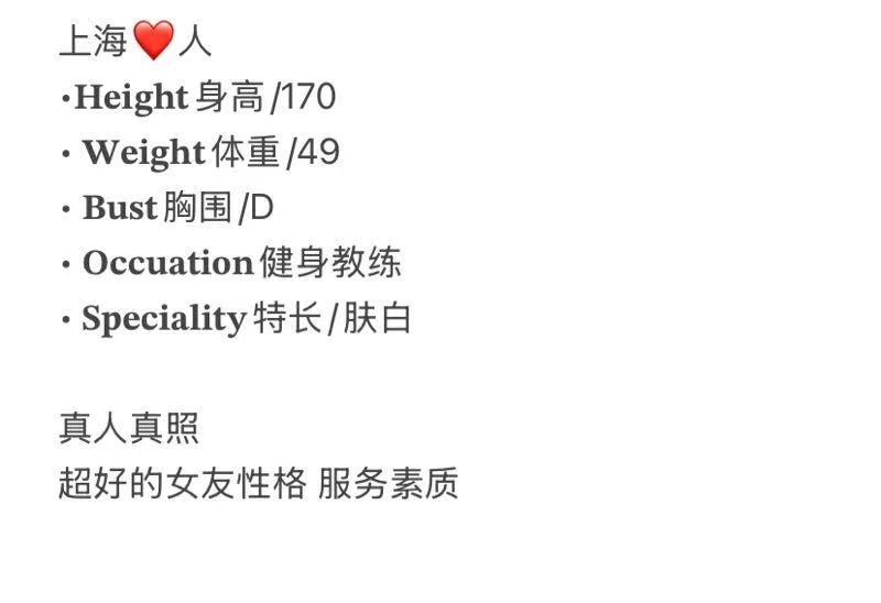 健身教练 君君 魔鬼身材，服务一流 Gallery 1