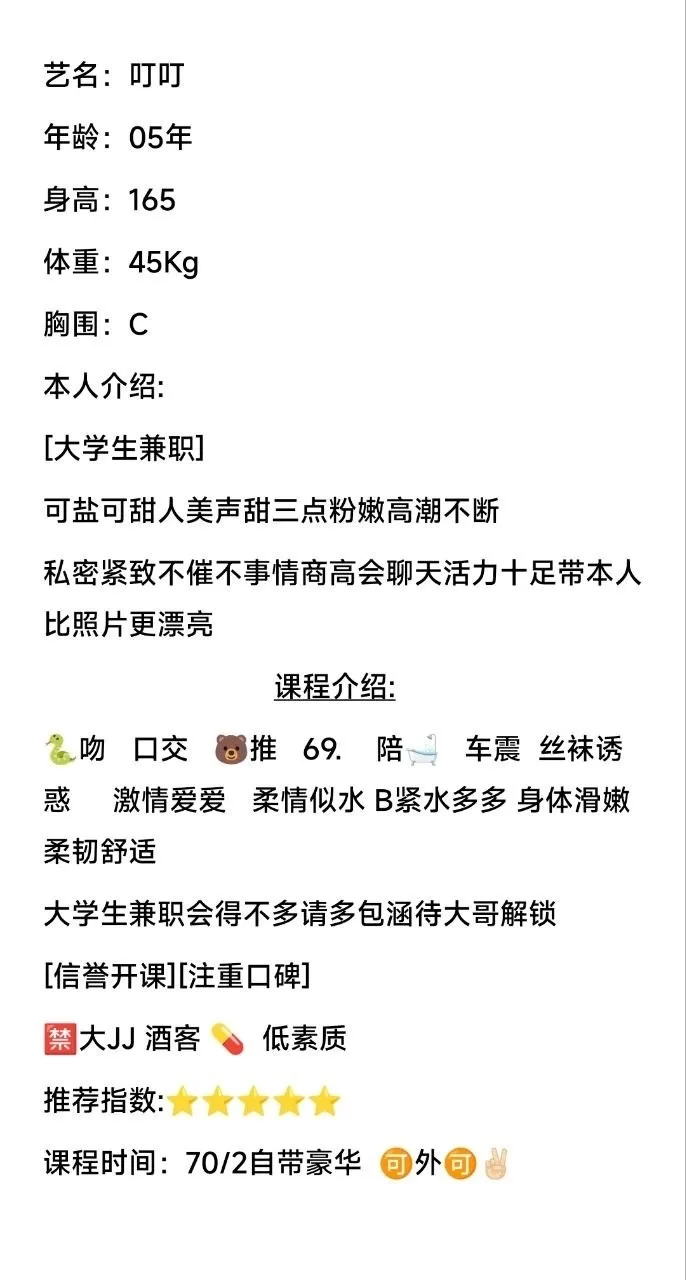 徐汇 叮叮 Gallery 1