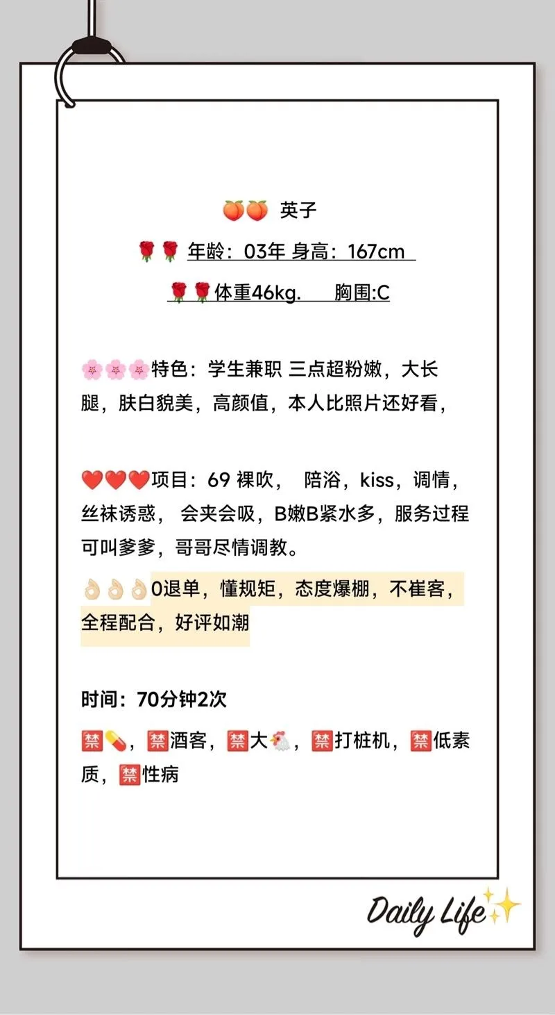 嘉定 英子 Gallery 1