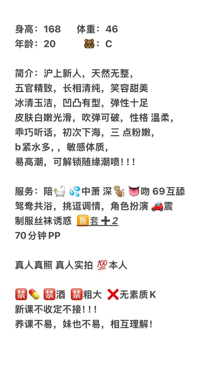 慕希   沪⬆️❤️人 天然无整 Gallery 2