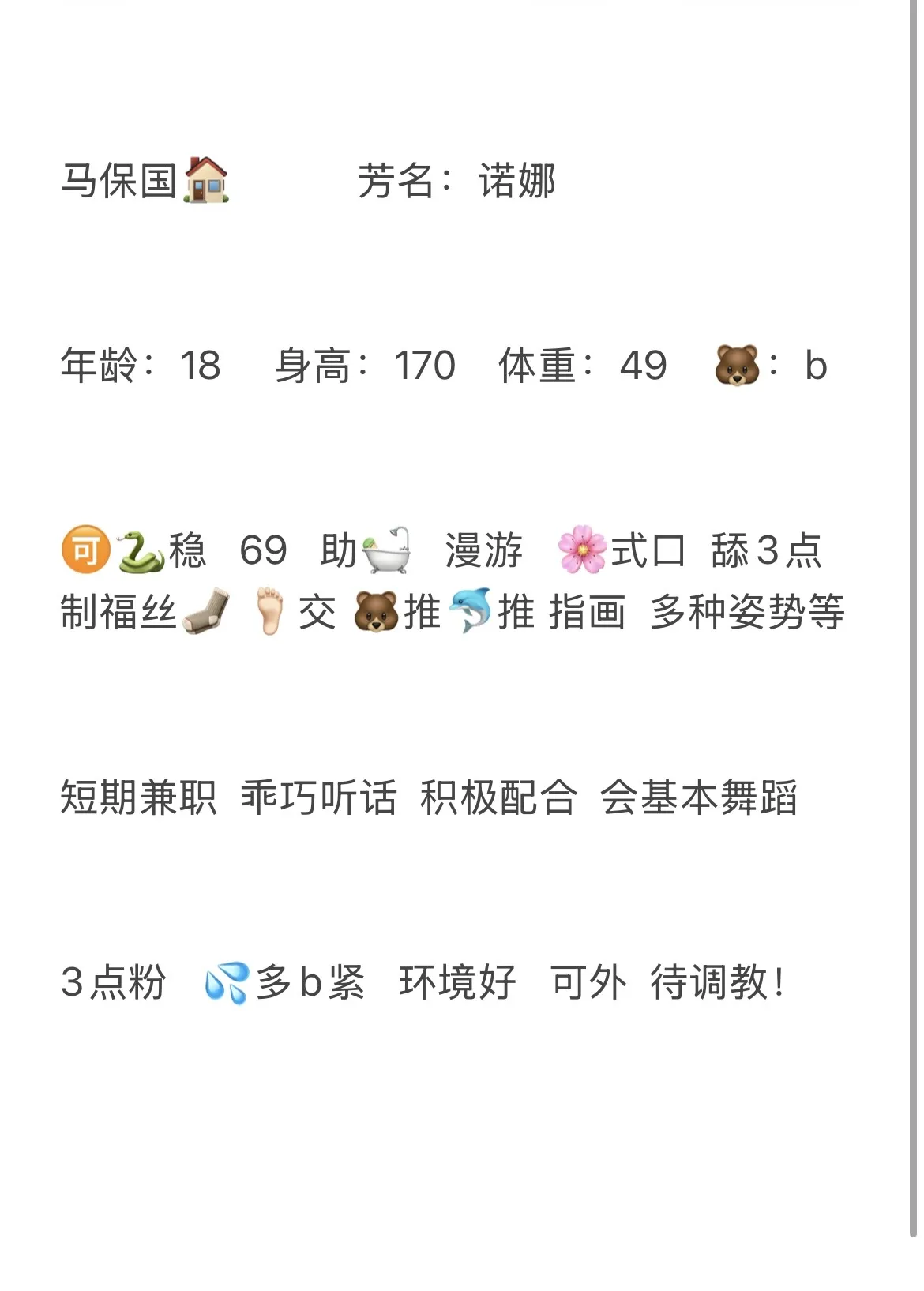 浦东张江诺娜 Gallery 2