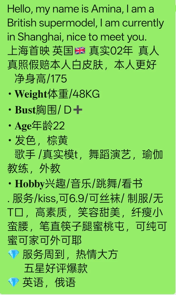 英国🇬🇧洋酒【艾米娜】 Gallery 1