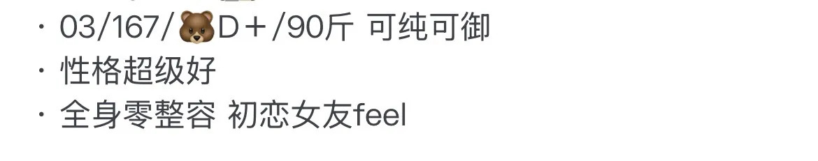 普陀167纯欲兼职 Gallery 1