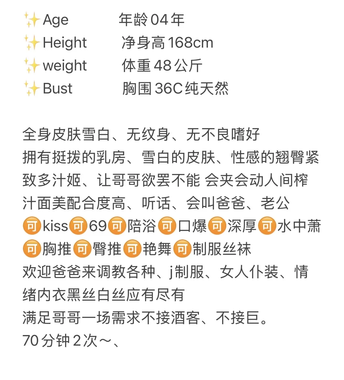 松江 芸昕 Gallery 2