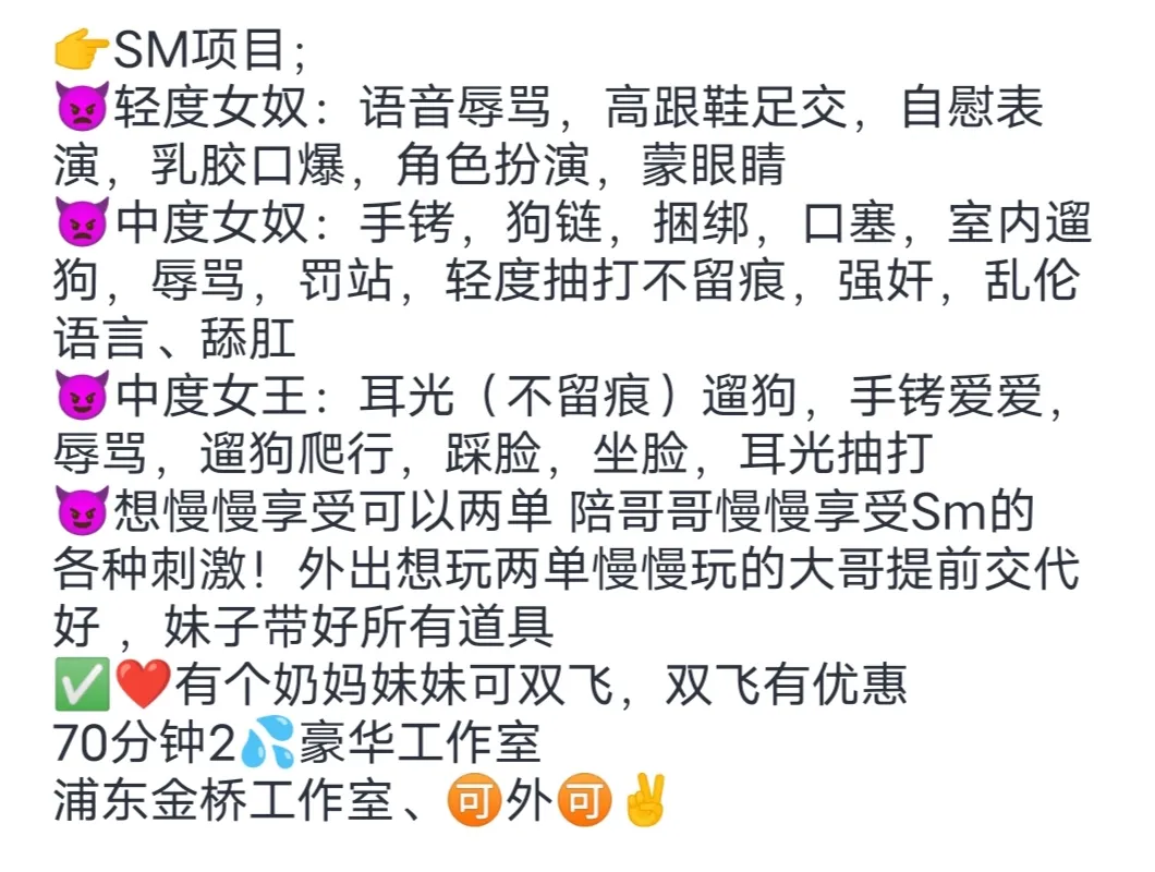 金桥越南风骚人妻水磨 Gallery 3