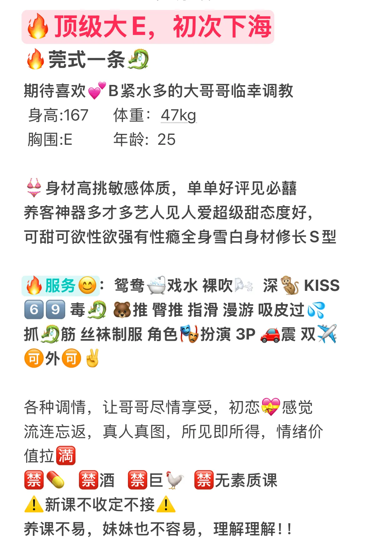 蕾妮 能文能武 十八般床功样样精通 Gallery 1