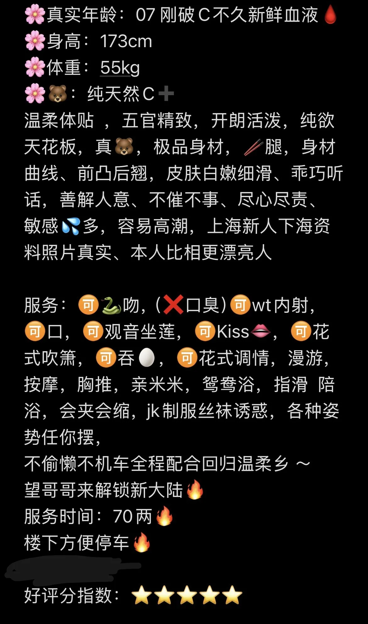 浦东张江07雅婷极品御姐🔥🔥🔥 Gallery 6
