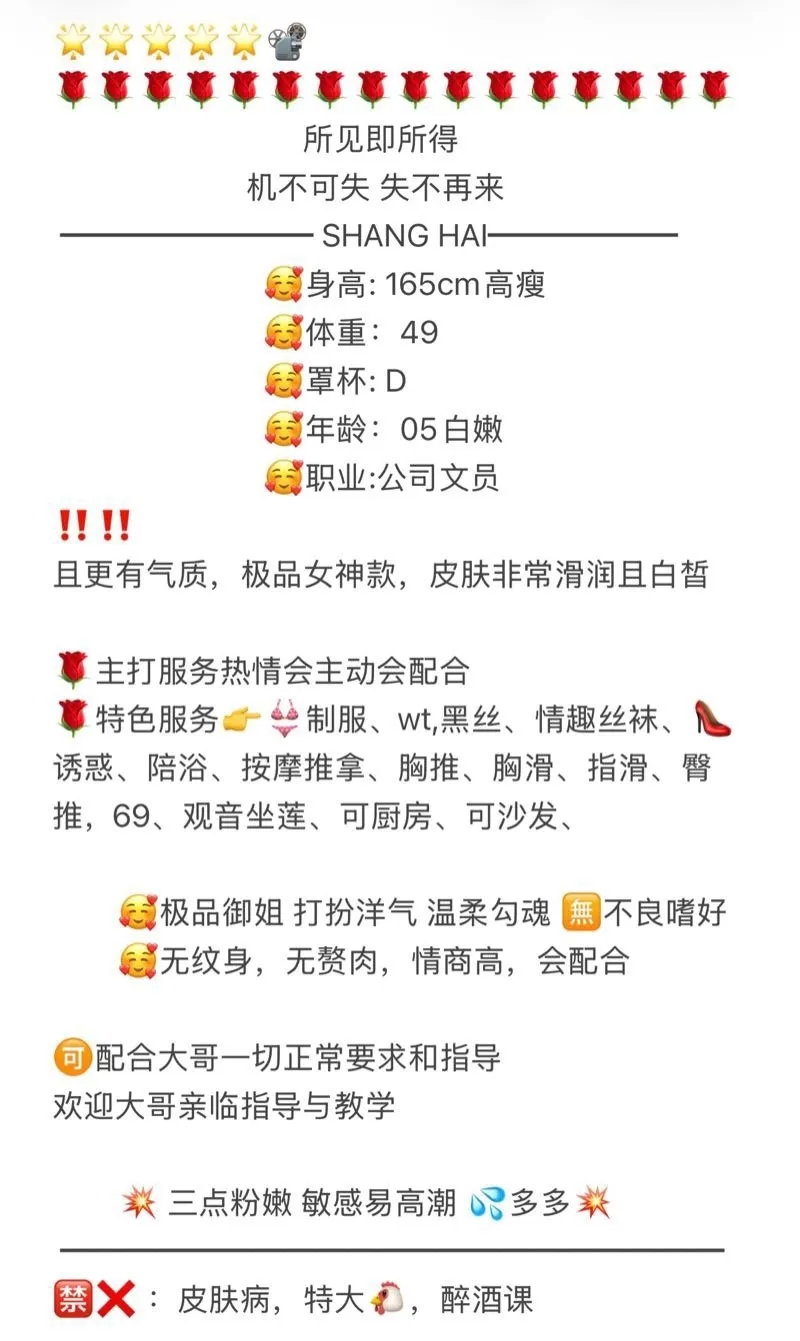 松江05佳佳 Gallery 2