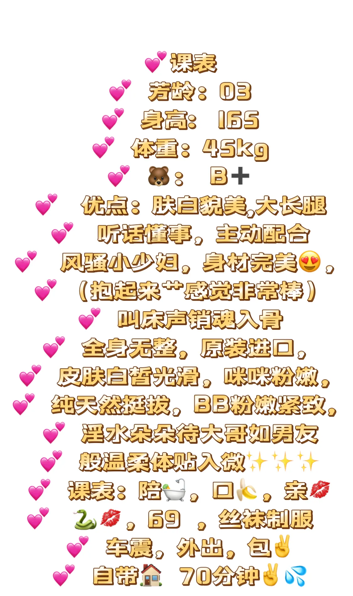 嘉定玲玲 Gallery 3