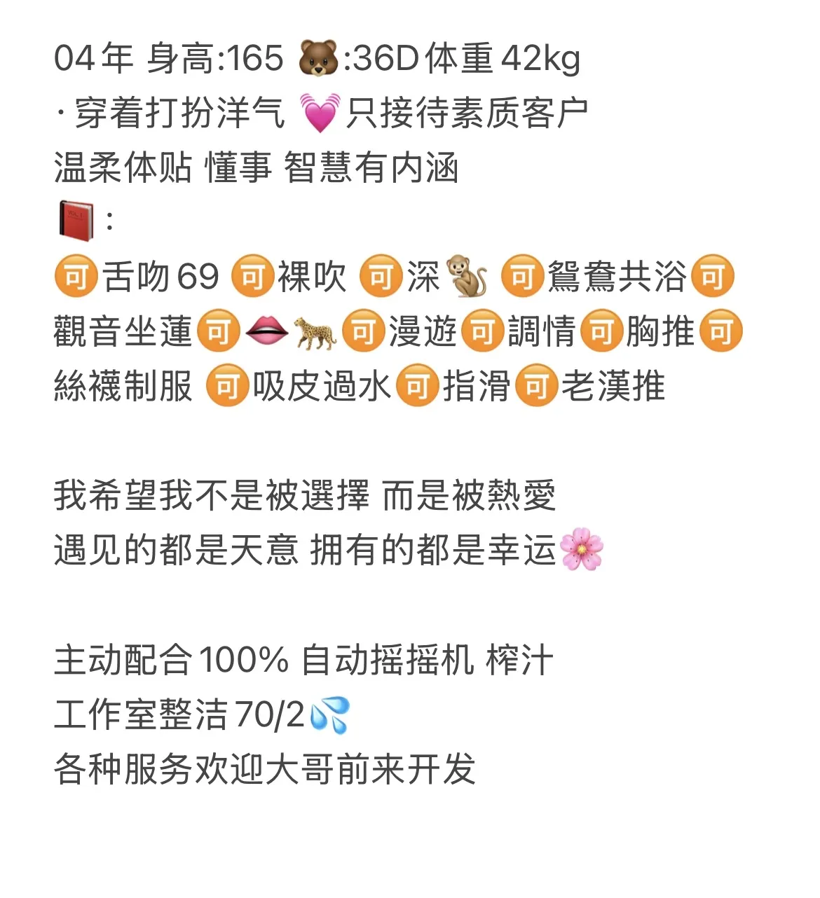 徐汇：香水 Gallery 2