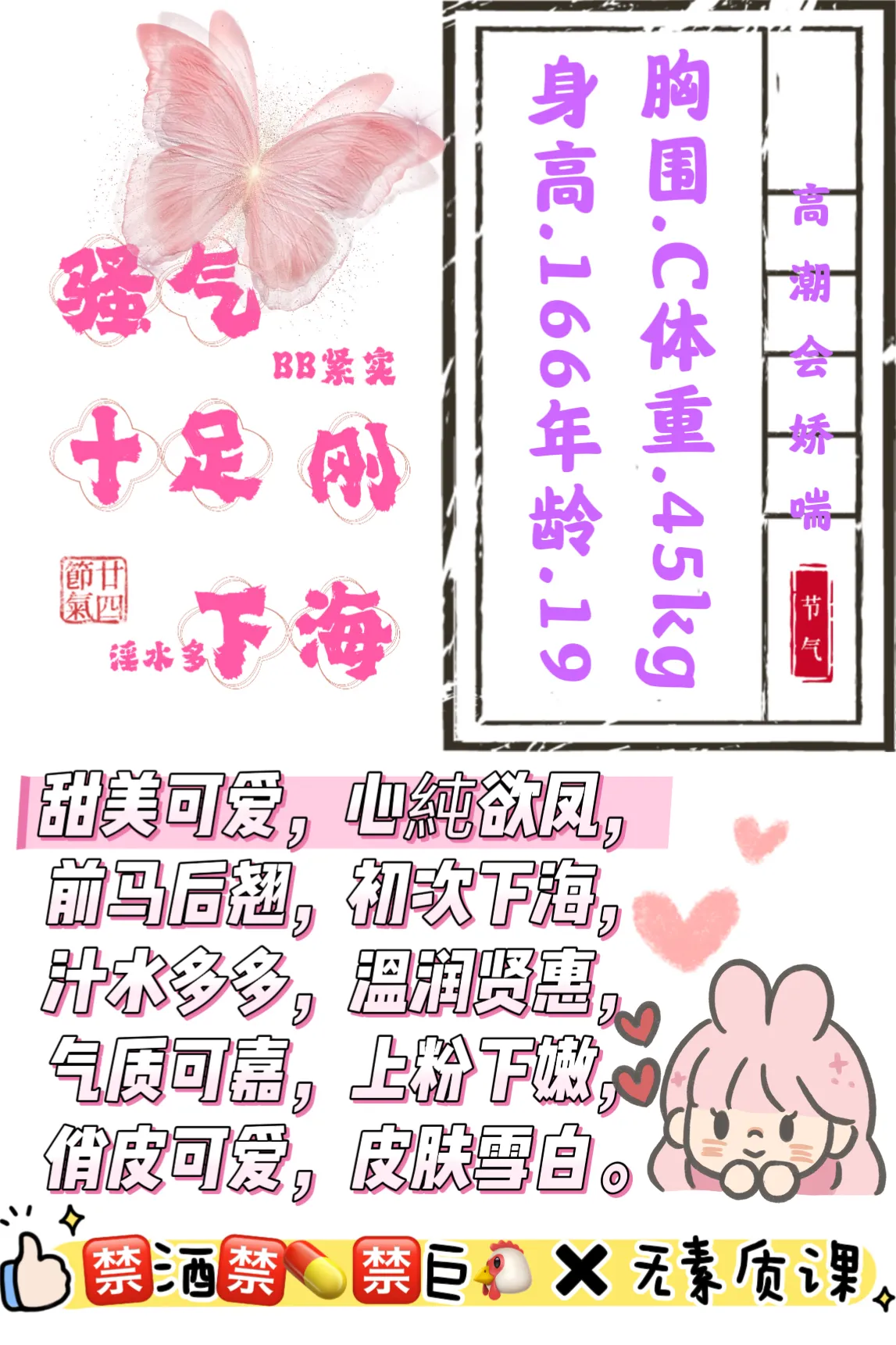 绵绵 青春活力可爱娇小 Gallery 1