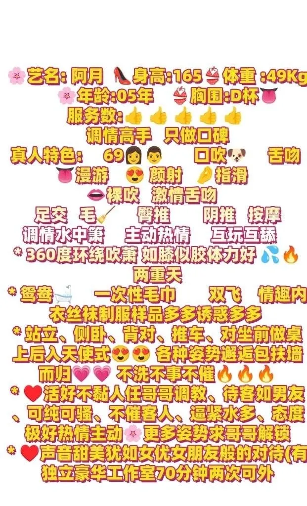 嘉定 阿月 Gallery 1