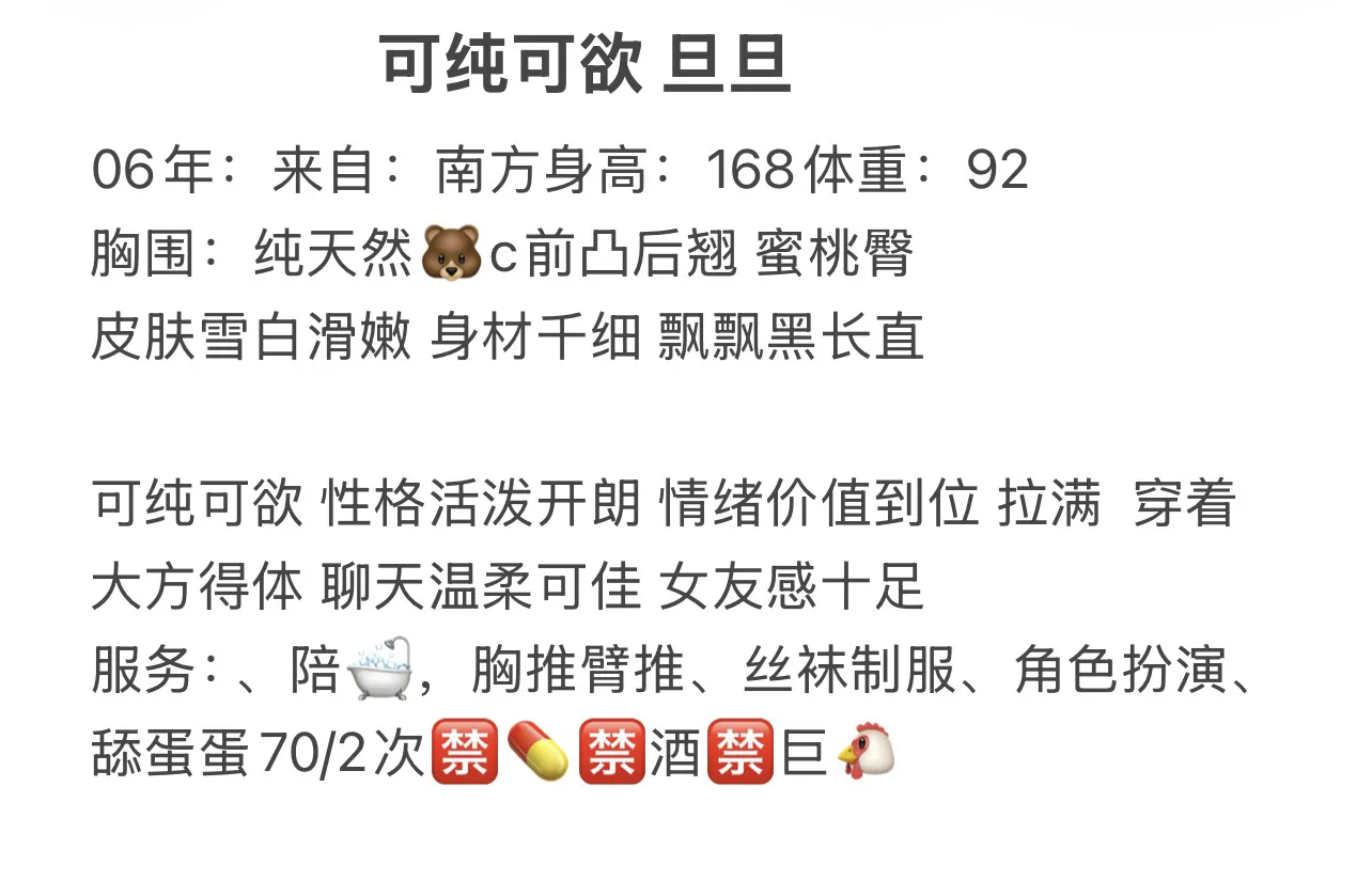 可纯可欲旦旦 Gallery 2