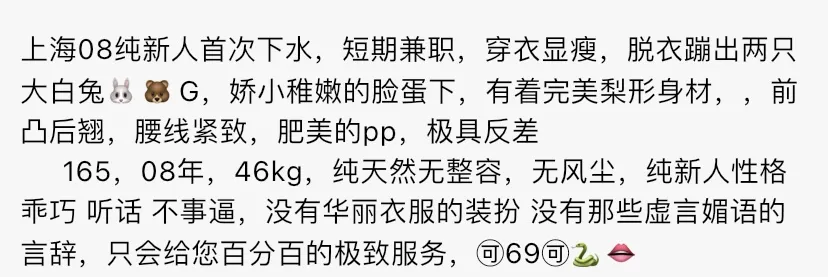 Y4558-165 静安极品童颜巨乳 갤러리 1