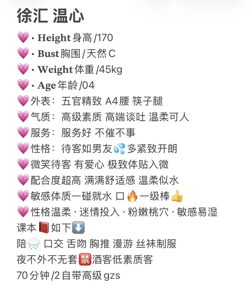 徐汇 温心 Gallery 1