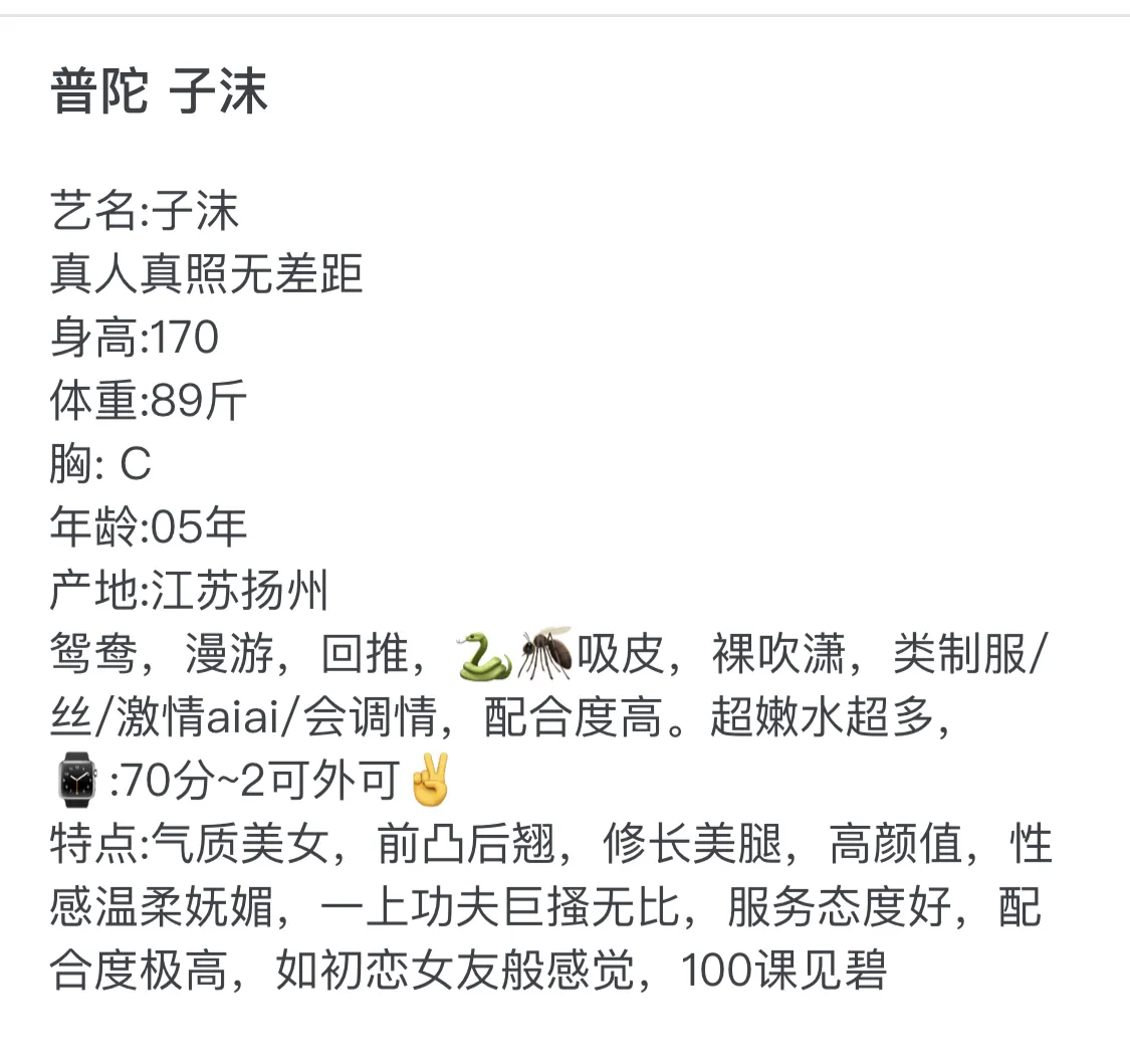 浦东子沫 Gallery 1