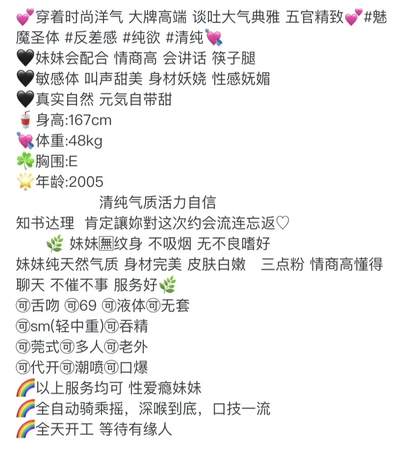 2554A 黄埔全能纯欲天花板ytwt+米 Gallery 1