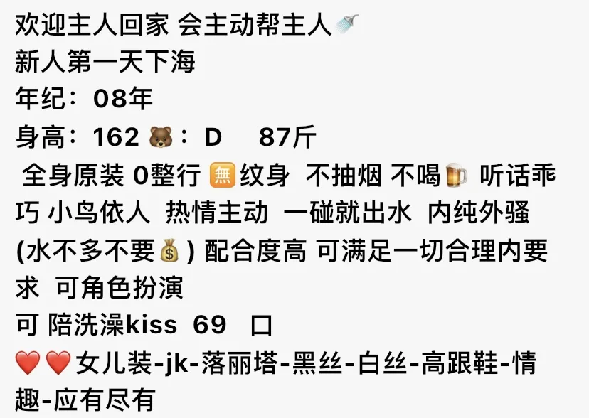 3771-桐桐 普陀极品小萝莉 Gallery 1