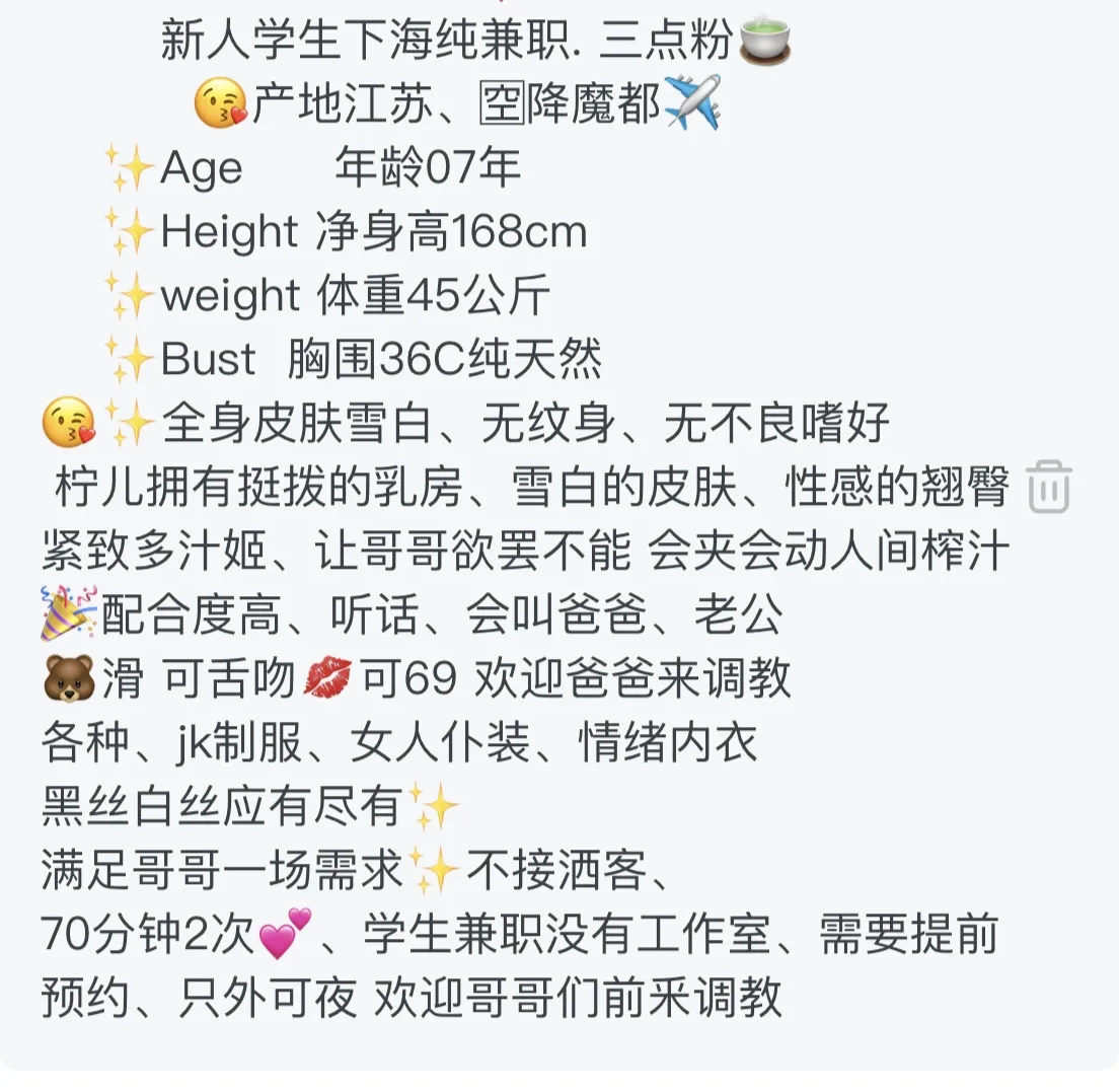 07柠儿新人刚下海学生没有gzs需要提前预约 Gallery 1